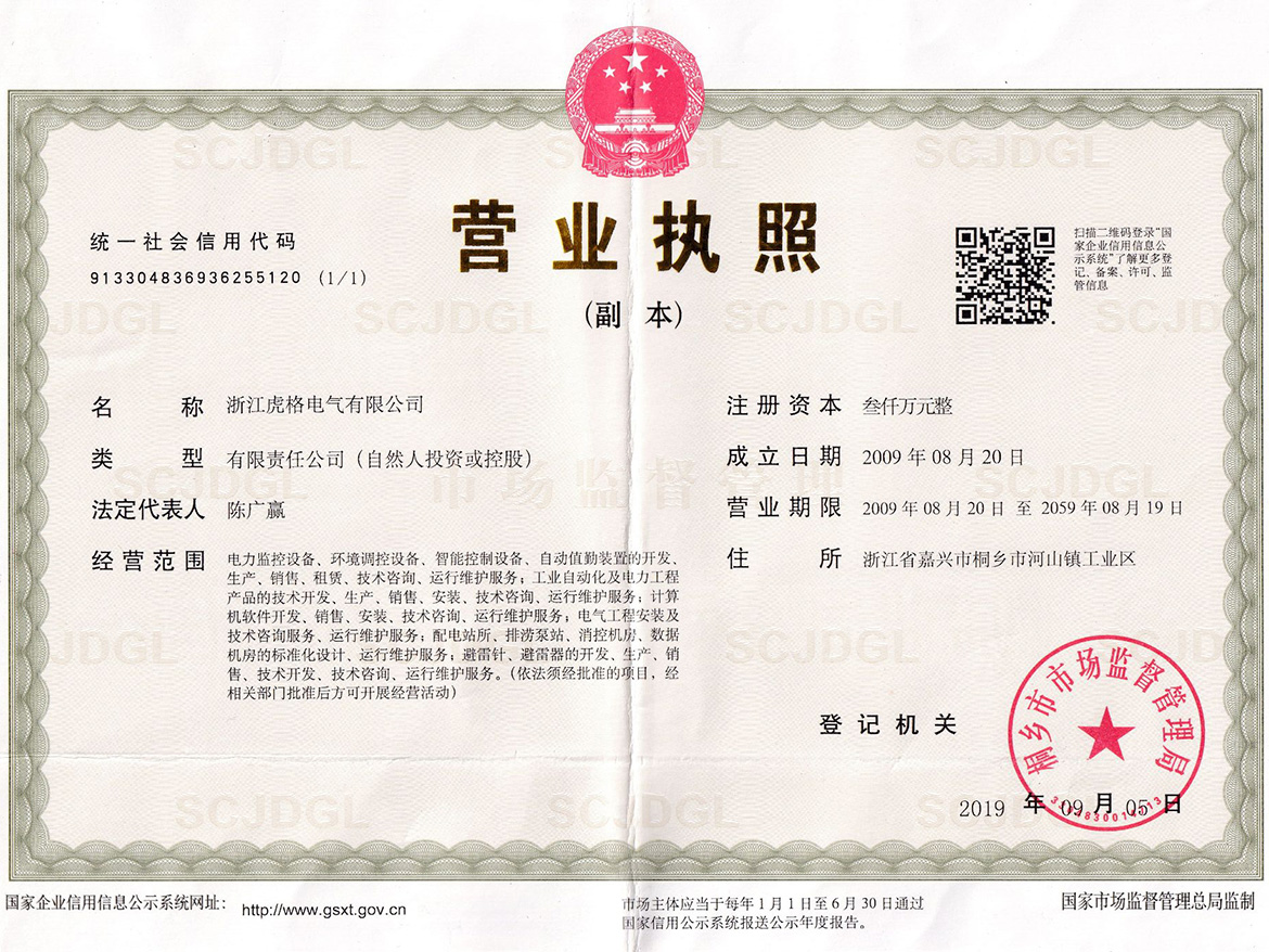 西科數(shù)控榮譽證書